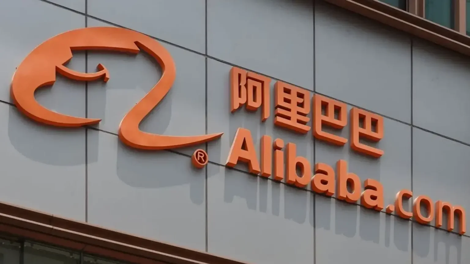 Alibaba, yapay zeka altyapısına 52 milyar dolar yatırım yapacak